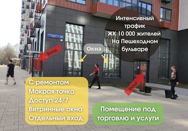 ш Ленинградское 228к/5 Молжаниново фото