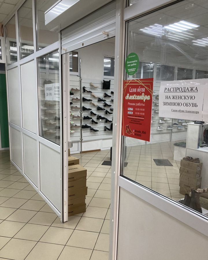свободного назначения р-н Барабинский г Барабинск ул Карла Маркса 94 городское поселение Барабинск фото 3