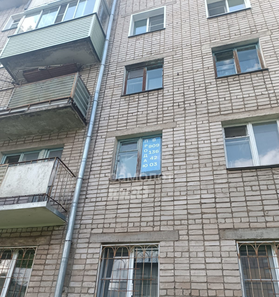 квартира г Киров р-н Октябрьский ул Захватаева 19 фото 16
