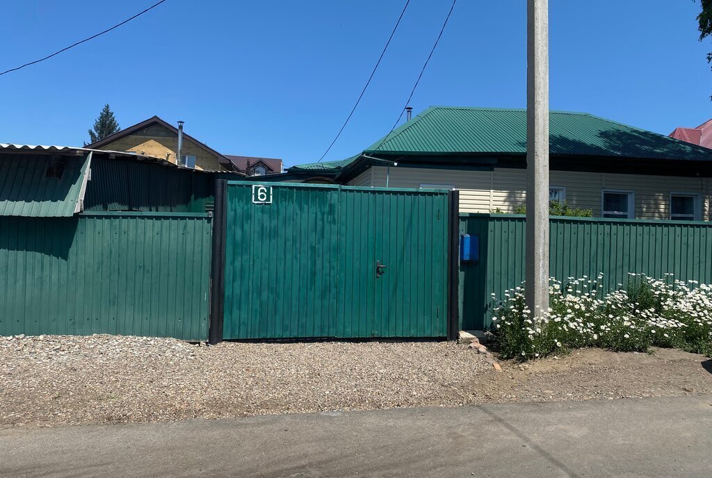 дом г Иркутск фото 5