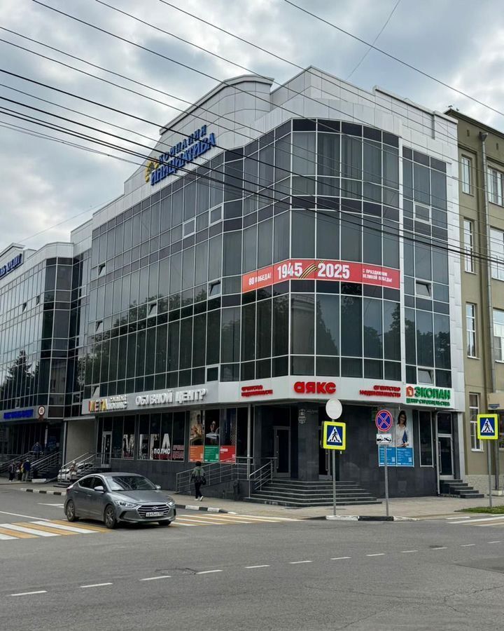 офис г Армавир ул Карла Либкнехта 61 фото 1