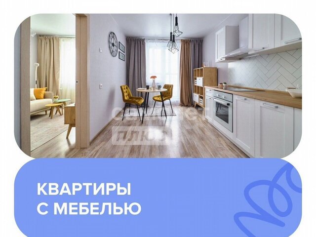 Западный дом 7 мкр. Конфетти фото