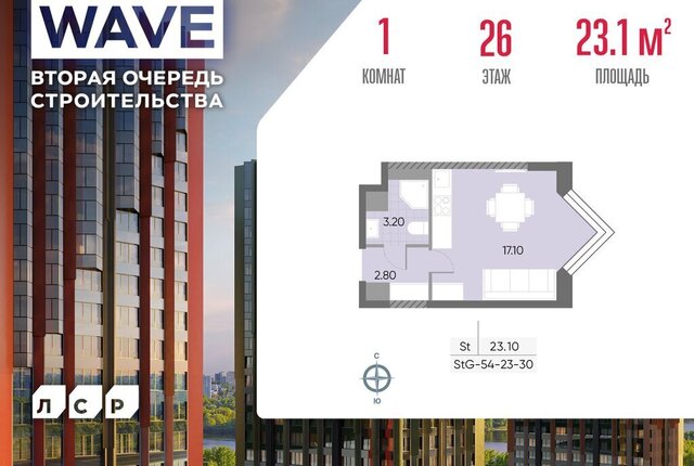 метро Москворечье дом 1 ЖК «WAVE» муниципальный округ Москворечье-Сабурово фото