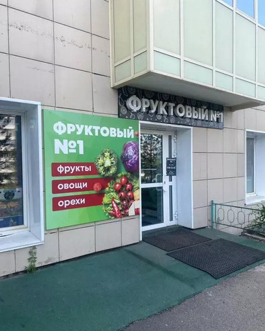р-н Октябрьский б-р Ботанический 15 фото