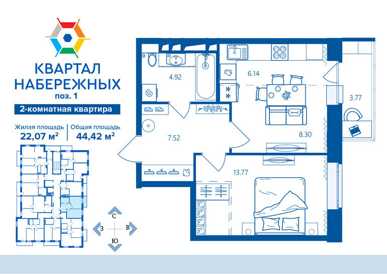 квартира г Брянск рп Радица-Крыловка Бежицкий район ул Татьяны Николаевой 5 фото 1