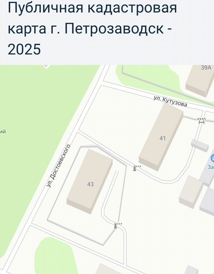 свободного назначения г Петрозаводск р-н Первомайский Первомайский ул Достоевского 43 фото 2