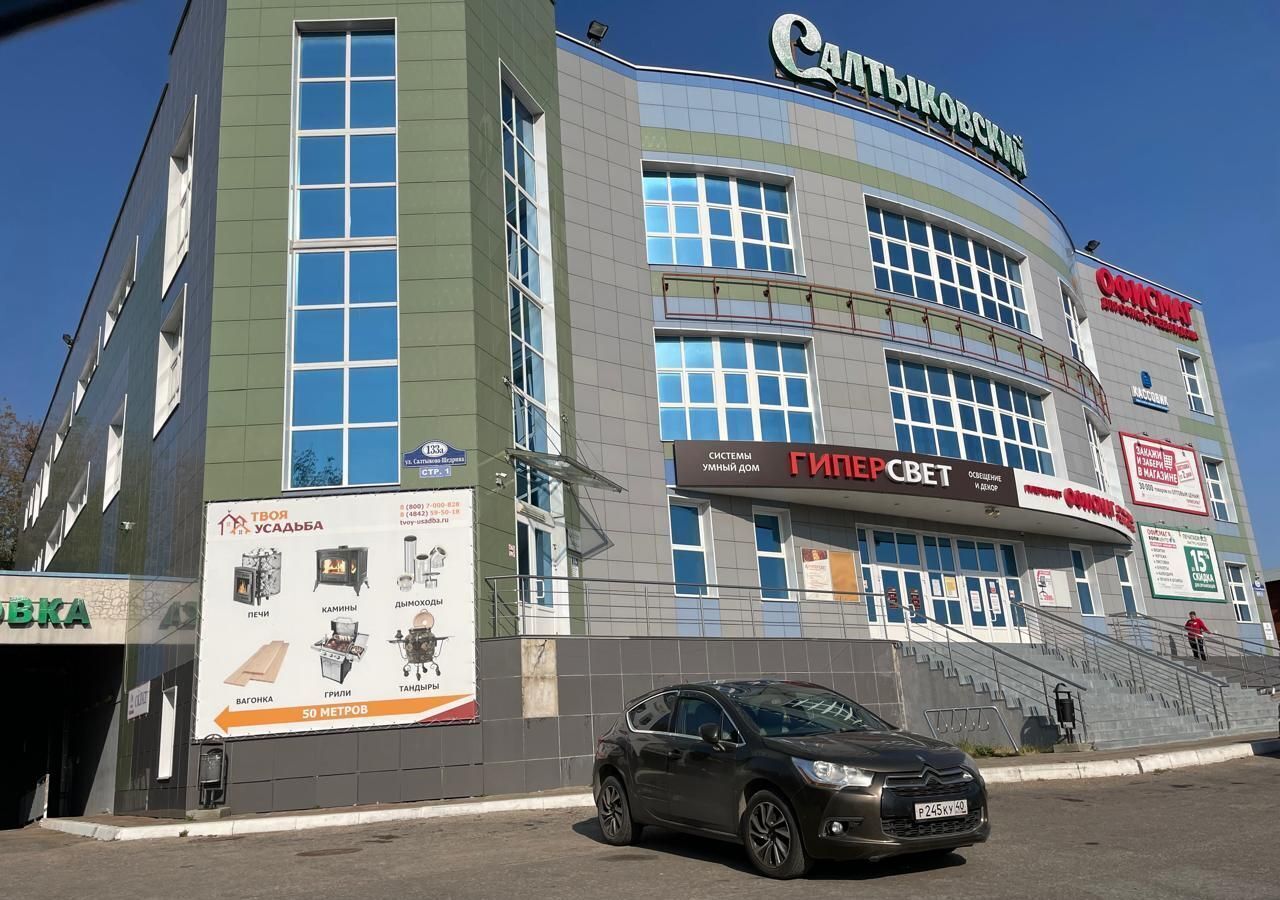 свободного назначения г Калуга р-н Ленинский ул Салтыкова-Щедрина 133ас/1 фото 3