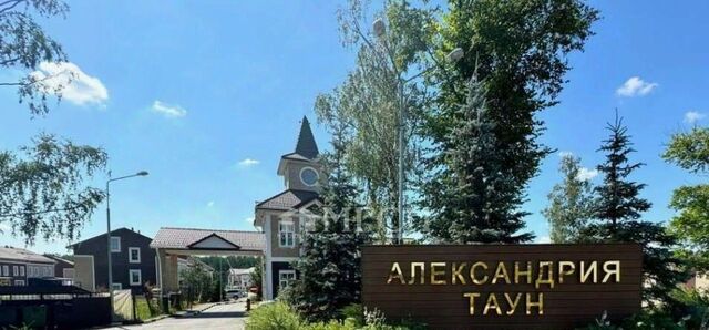 д Калачево КМЖЗ Александрия тер., Подольск, 25 фото