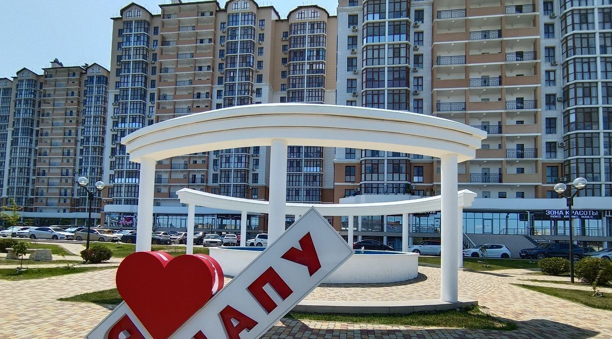 квартира р-н Анапский г Анапа ш Анапское 30 фото 29