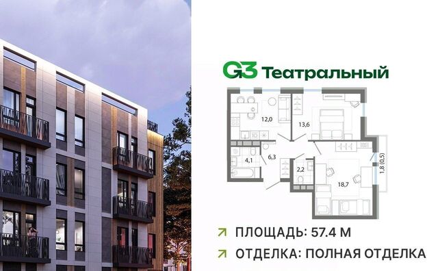 квартира ул Театральная 6в Ильинская фото