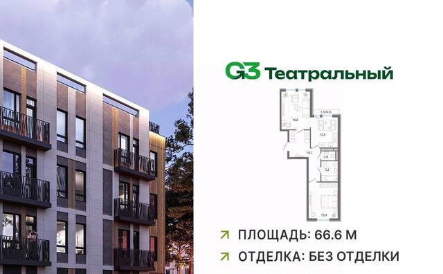 квартира ул Театральная 6в Ильинская фото
