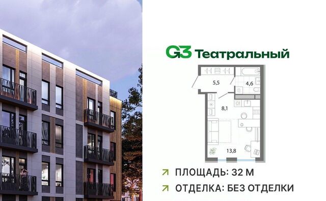 квартира ул Театральная 6в Ильинская фото