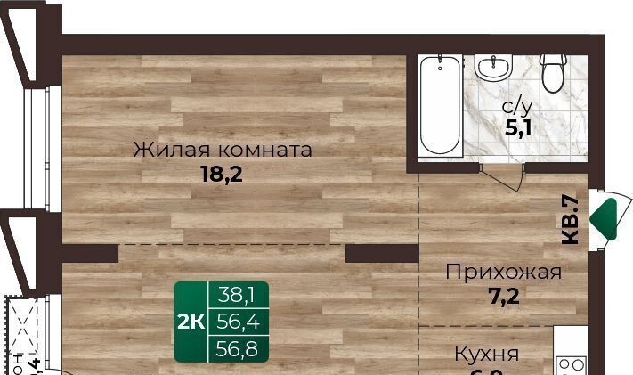 квартира г Барнаул р-н Центральный ул Нагорная 6-я 15г/12 ЖК «Шервуд» фото 1
