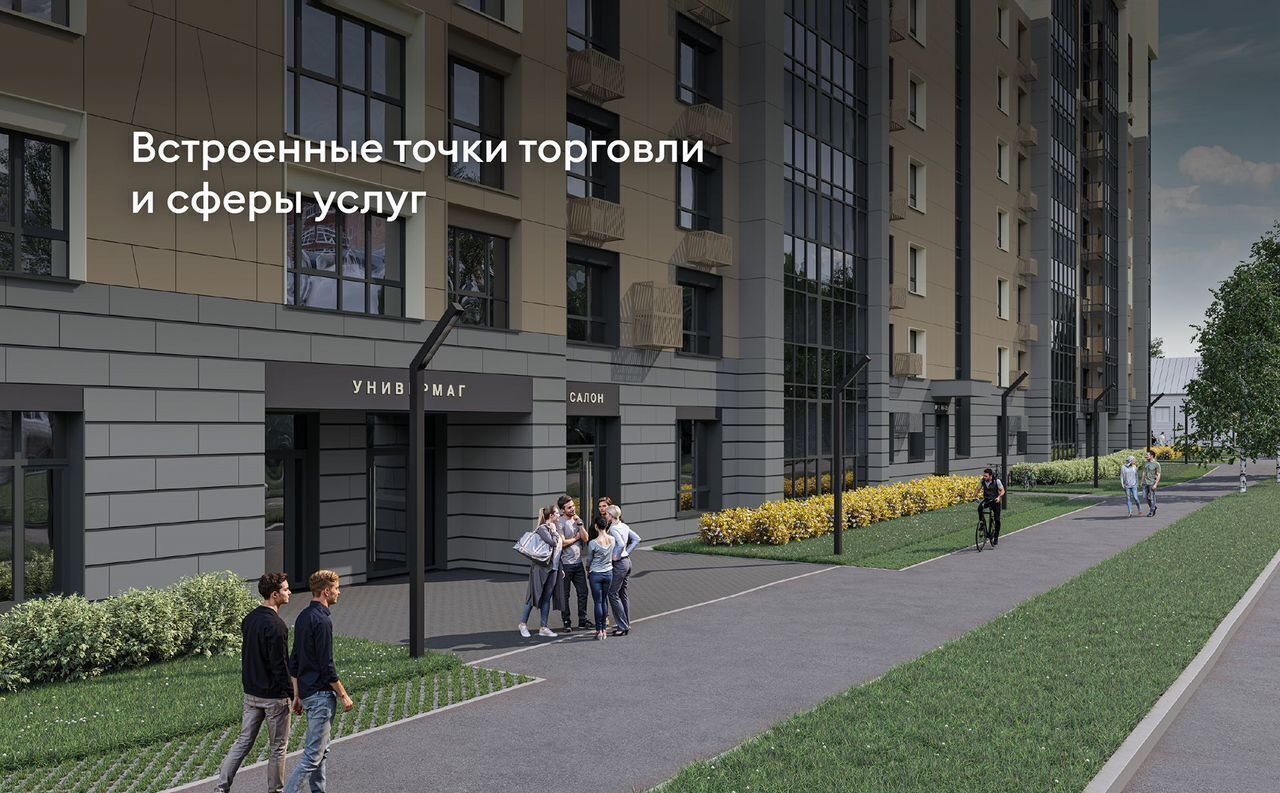 квартира г Сыктывкар ул Интернациональная 200 ЖК "ОНИКС" фото 6