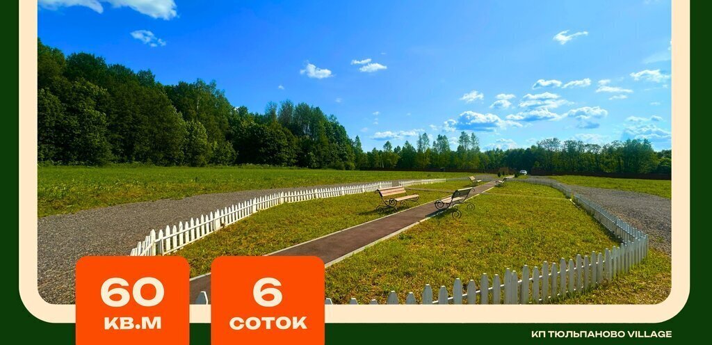 дом г Истра коттеджный посёлок Тюльпаново вилладж, 5 фото 11