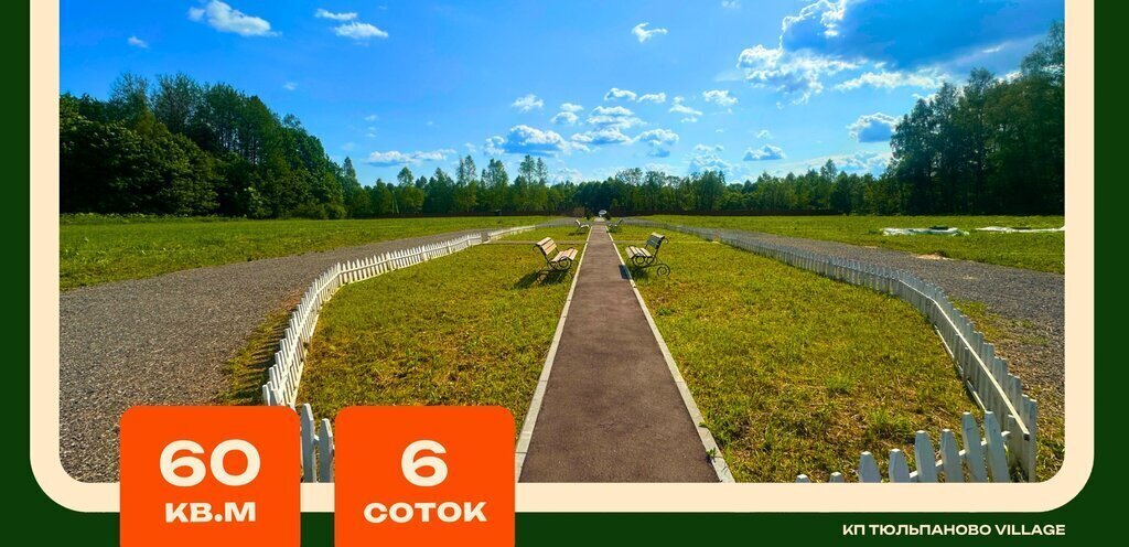 дом г Истра коттеджный посёлок Тюльпаново вилладж, 5 фото 12