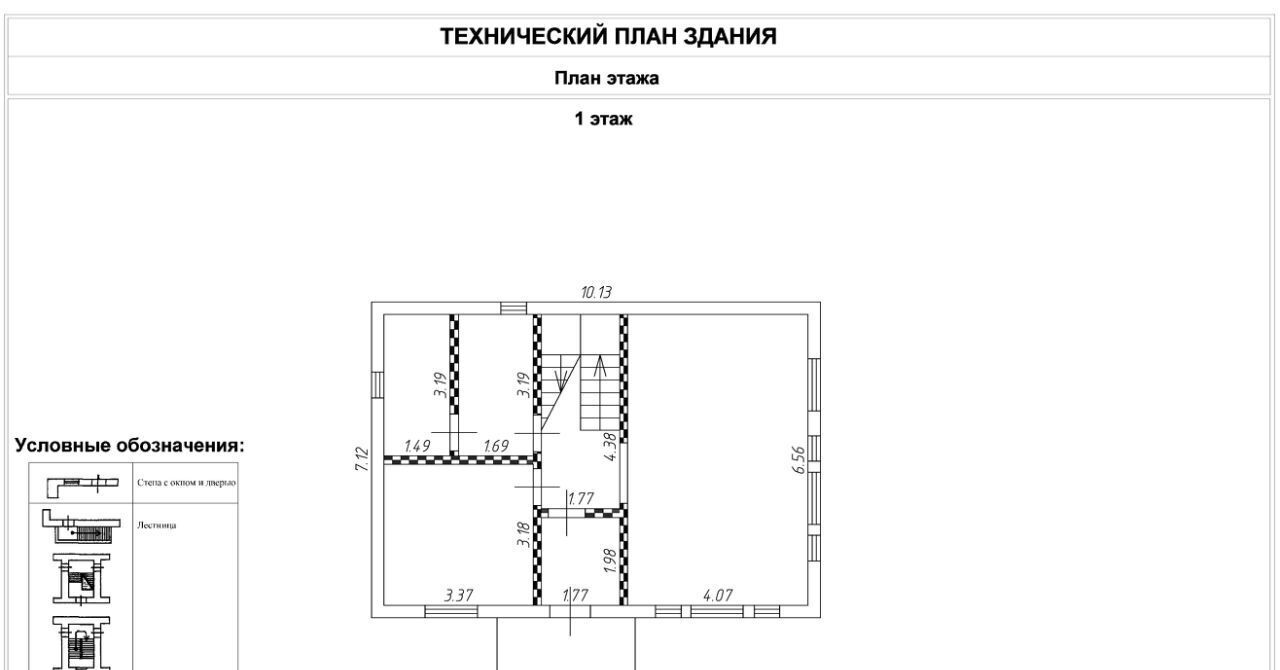дом г Подольск д Александровка Подольск, 14Б фото 10