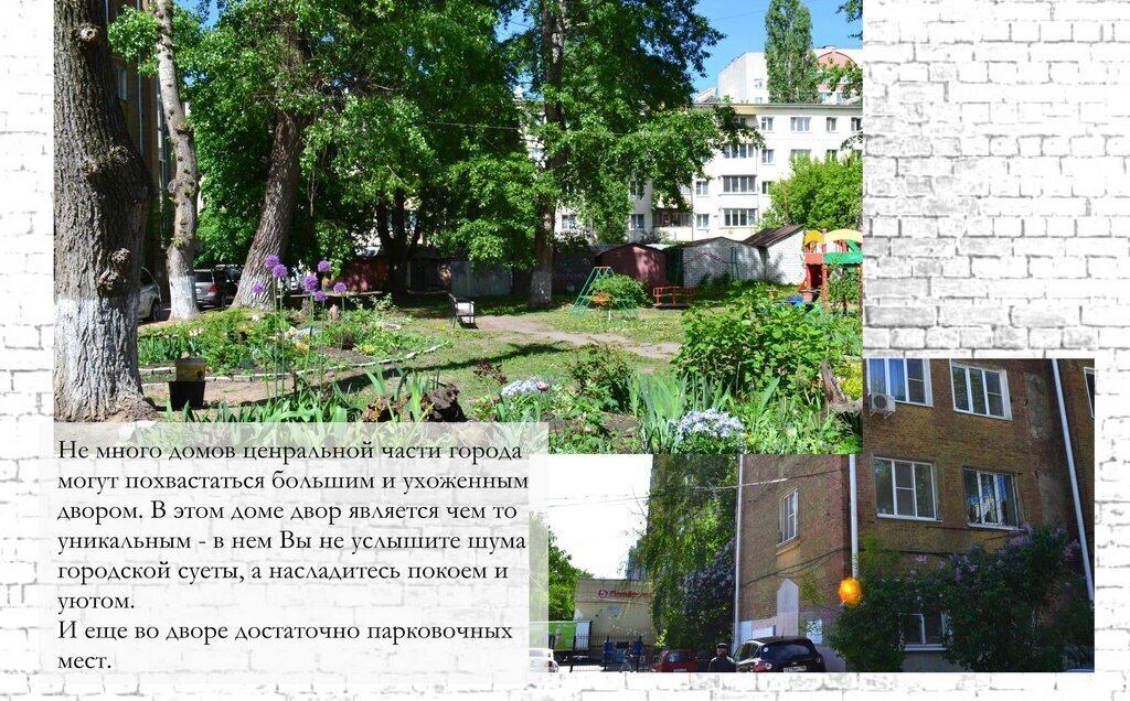 квартира г Воронеж р-н Ленинский ул Пушкинская 22 фото 13
