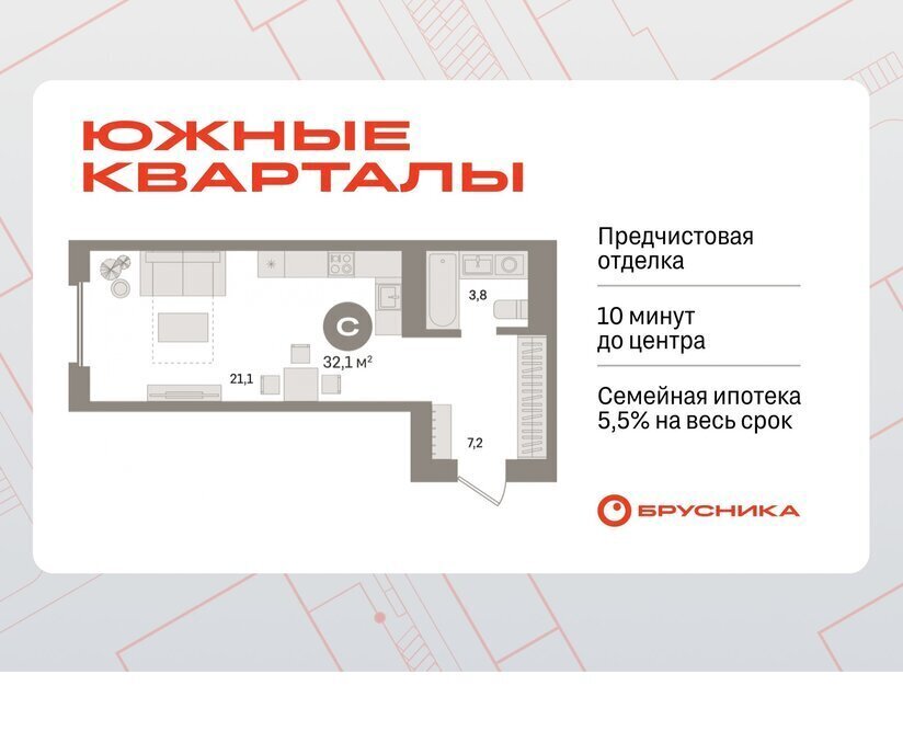 квартира г Екатеринбург р-н Ленинский Чкаловская ул Советских женщин жилой район «Южные кварталы» фото 1