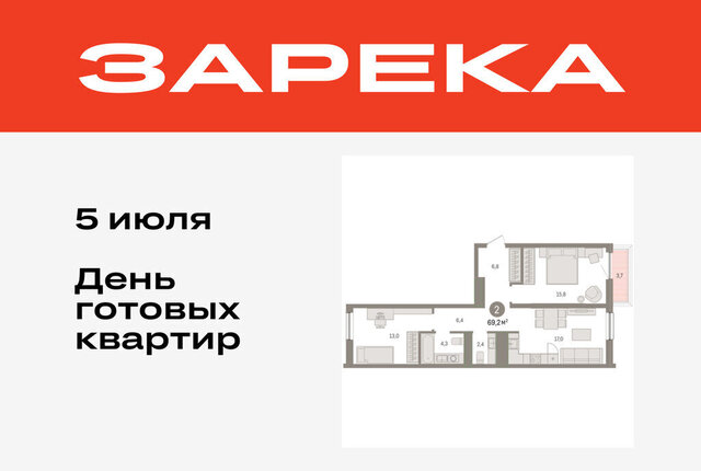 дом 26к/1 ЖК «Зарека» Центральный административный округ фото