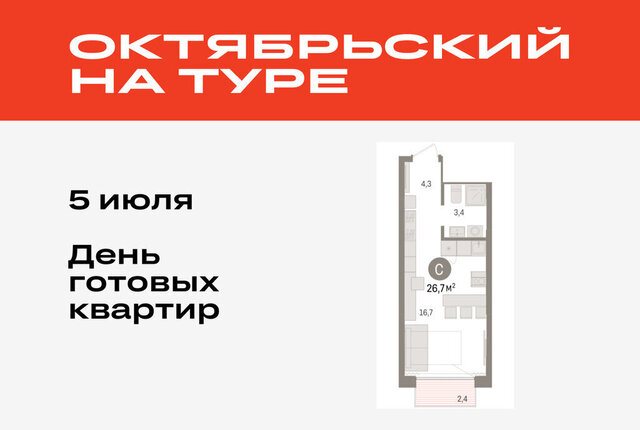 дом 4к/3 Калининский административный округ фото