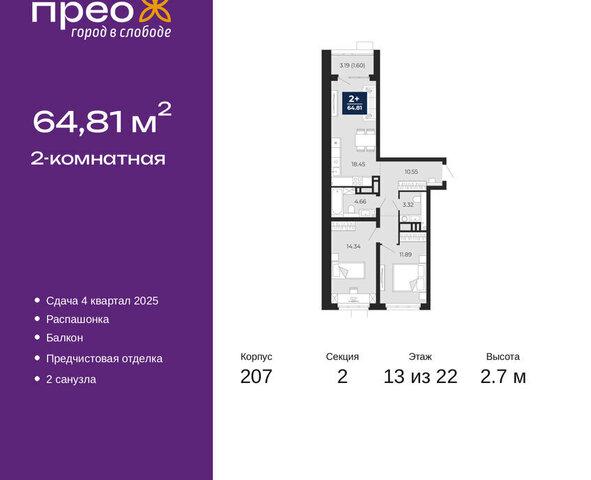 квартира Калининский административный округ фото