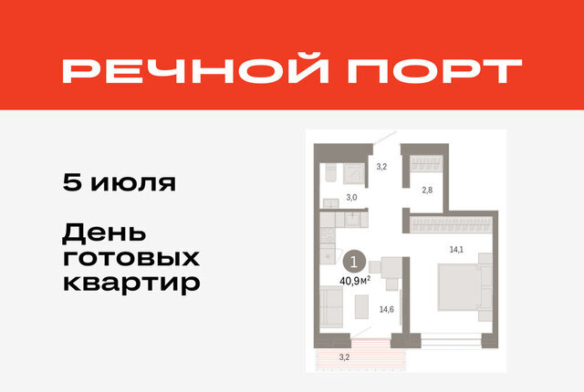 ул Причальная 7 жилой район «Речной порт» Центральный административный округ фото