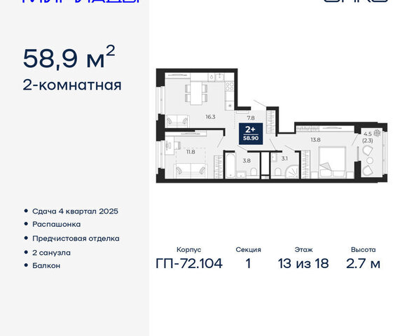 Ленинский административный округ фото