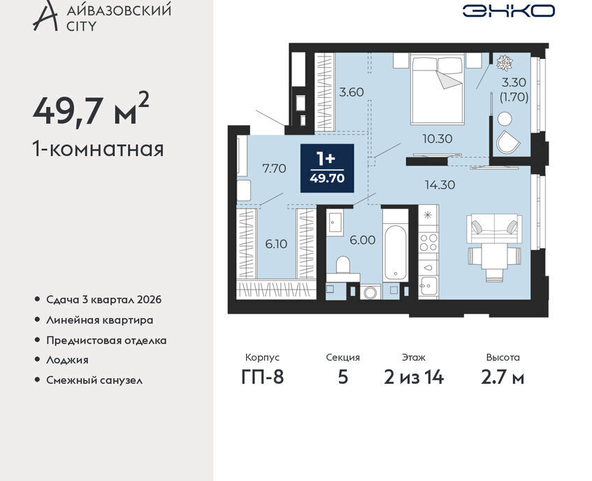 квартира г Тюмень ЖК Айвазовский Центральный административный округ фото 1