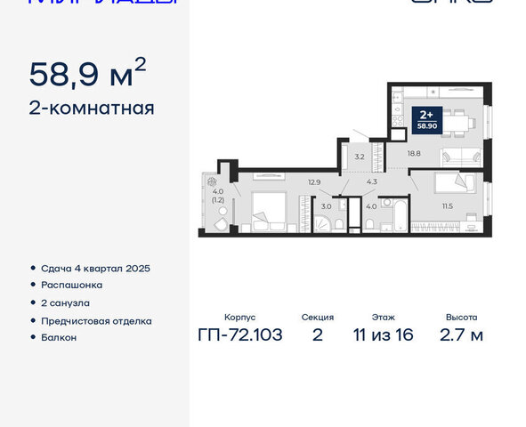 Ленинский административный округ фото