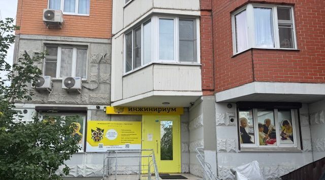 б-р Красногорский 10 Мякинино фото