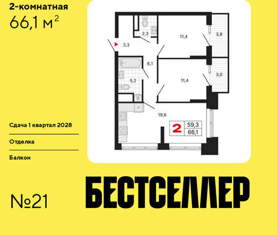 метро Нижегородская ЖК «Бестселлер» муниципальный округ Нижегородский фото