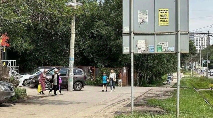 торговое помещение г Самара Советская ул Советской Армии 17 фото 7