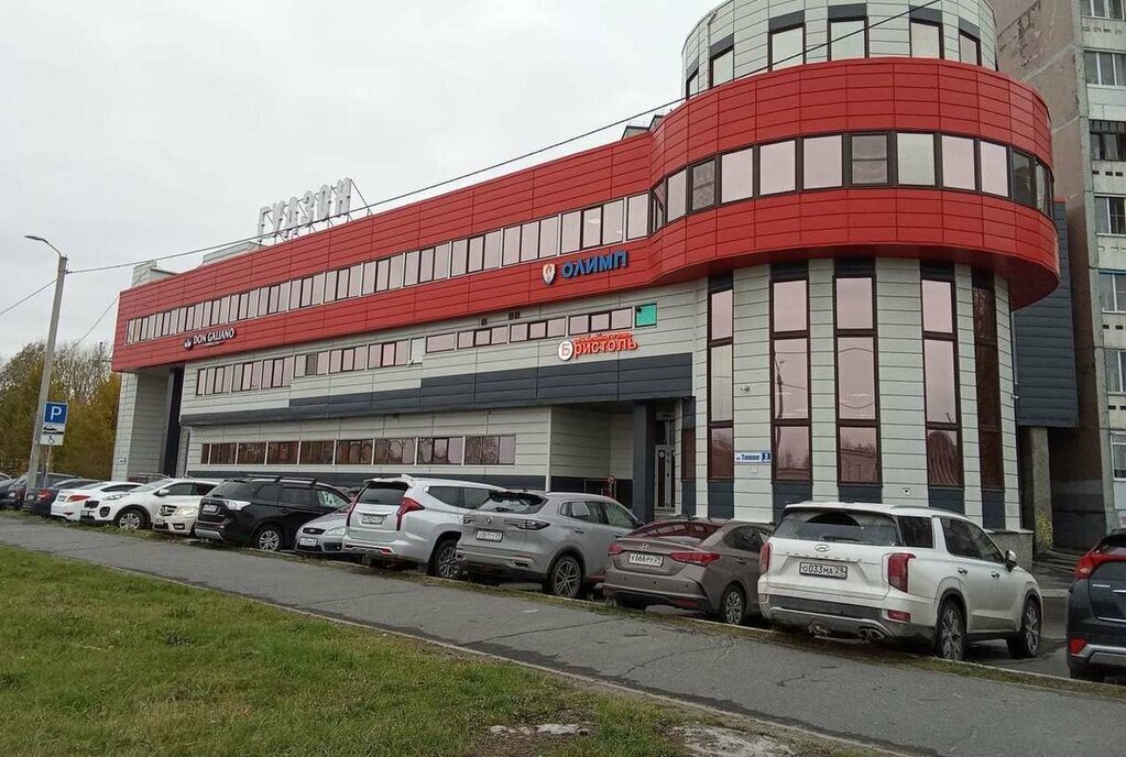 офис г Архангельск р-н Ломоносовский округ ул Тимме Я. 2к/5 фото 1