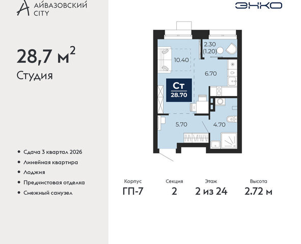 ул Пожарных и спасателей 2к/1 Центральный административный округ фото
