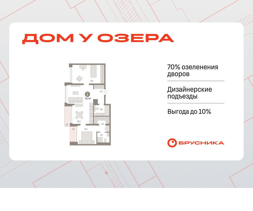 квартира г Тюмень ул Муравленко 9/2 Центральный административный округ фото 1