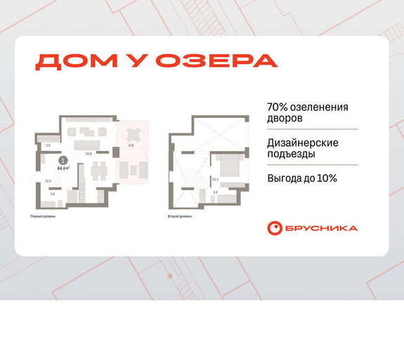 ЖК «Онегин. Дом у озера» Центральный административный округ фото