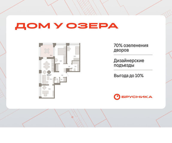 ул Муравленко 9/2 Центральный административный округ фото
