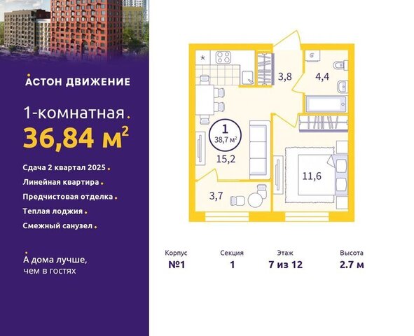р-н Железнодорожный Уралмаш пер Проходной 1а фото