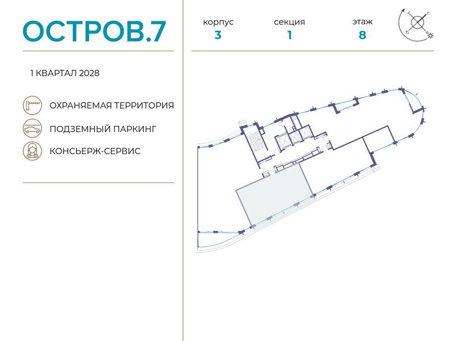 квартира г Щербинка квартал № 1 метро Терехово ЖК «Остров» 7й муниципальный округ Хорошёво-Мнёвники фото 2