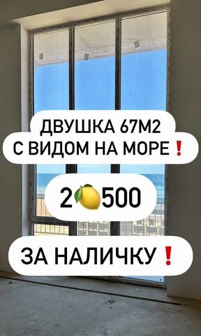 р-н Ленинский пр-кт Насрутдинова 162 фото