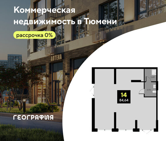 ул Андрея Приказнова 7 фото