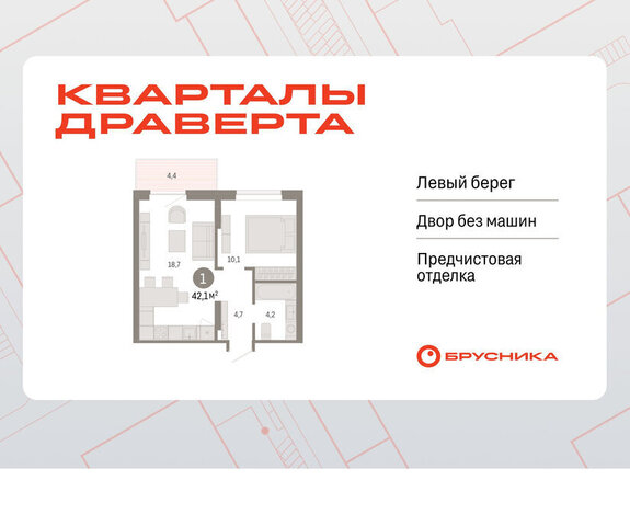 р-н Кировский фото