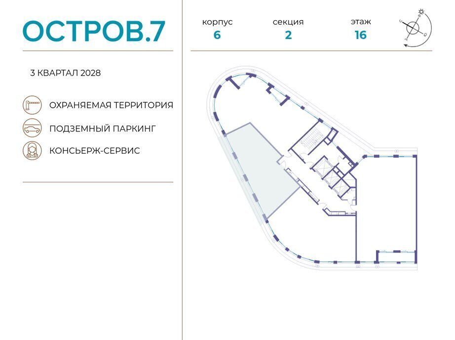 квартира г Щербинка квартал № 1 метро Терехово ЖК «Остров» 7й фото 2