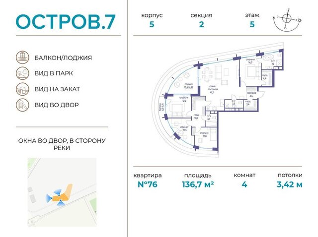 квартал № 1 метро Терехово ЖК «Остров» 7й фото