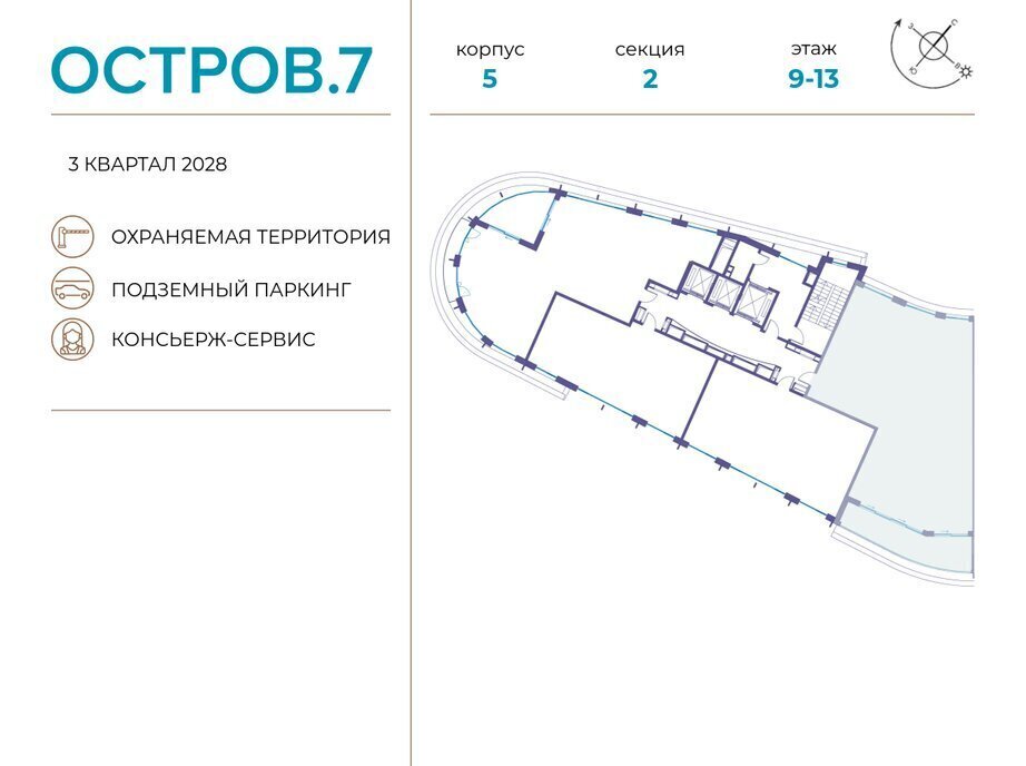 квартира г Щербинка квартал № 1 метро Терехово ЖК «Остров» 7й фото 2