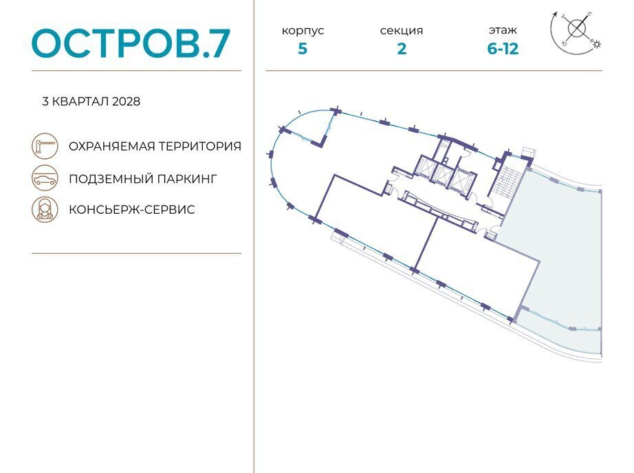 квартира г Щербинка квартал № 1 метро Терехово ЖК «Остров» 7й фото 2