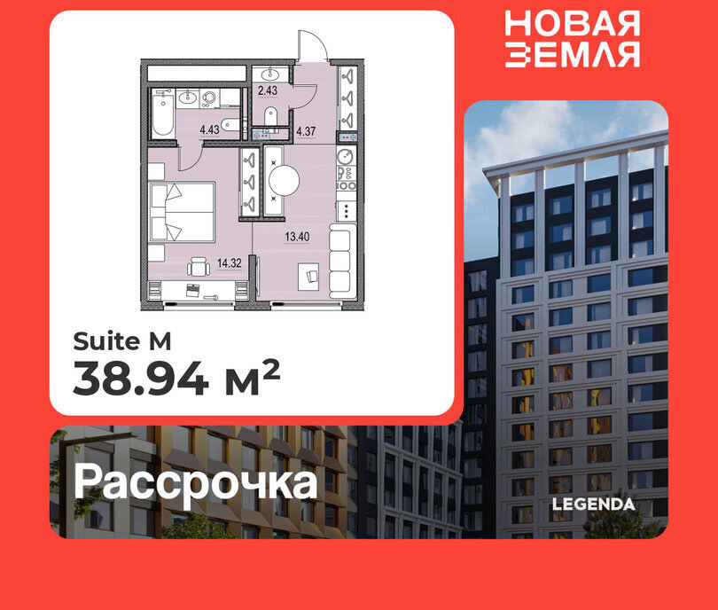 квартира г Санкт-Петербург метро Приморская ЖК «НОВАЯ ЗЕМЛЯ» Морской округ фото 1