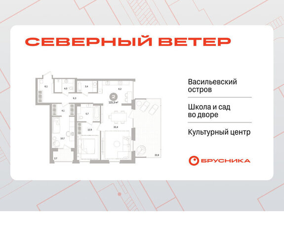 метро Приморская р-н Василеостровский ЖК Северный Ветер фото