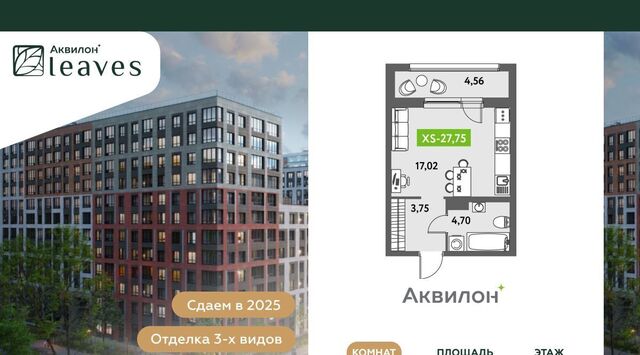 ул Среднерогатская 11к/2 Звездная фото